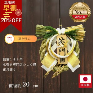 _ŏI20%OFFP5{^    ֏ փhA ߓ ߏ yMBѓcYKF09Sz ֏  _  a A Ă   p