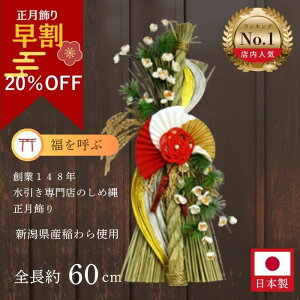 _ŏI20%OFFP5{^   }t ֏ yyV]4.5z71855T  ߓ _   ߏ   a_ { ̗ʂႢ܂