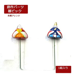 _X[p[Z[50OFF^ y΍p}tsbNY2{ZbgzAWsbNI N̂悢 p[cI [NVbvȂǂɂp ЂȍՂ piAWp[c I