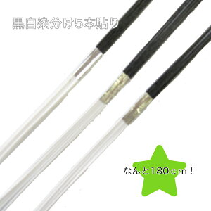 Ďg₷I605{\180cm 20{ O[֔zyz