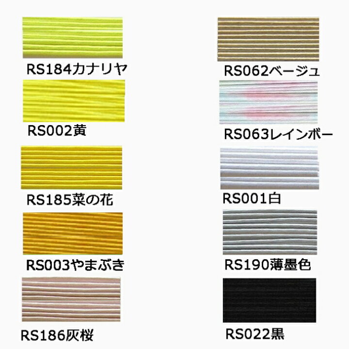 市場 39円OFFクーポン配布中 水引 江戸藤 水引き材料 NEW 90cm×100本入 絹巻水引 水引素材 市場 39円OFFクーポン配布中 水引 江戸藤 水引き材料 NEW 90cm×100本入 絹巻水引 水引素材
