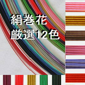 楽天市場 水引素材の通販