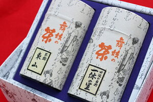 40-14 詰合せ(玉露 東山B 160g缶入+かりがね 一休の里B 160g缶入)送料無料