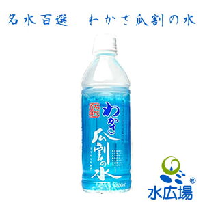 SI@킩Z̐500mlx24{@y䌧YzyRCPz