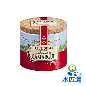 カマルグ フルール・ド・セル 天然海塩　125g x 1個 北海道と九州を除き送料無料