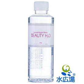 Beauty H2O 美を意識した安曇野の天然水