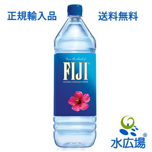 tBW[EH[^[/FIJI Water 1.5L×12{@KAi@