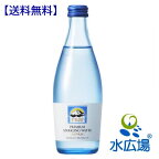 Fuji Premium Sparkling Water 300mL(瓶)x12本入　送料無料（富士ミネラルウォーターの炭酸水）