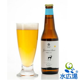 【九州向けを除き送料無料】【産地直送（代引き不可）】【地ビール】山形県産 月山ビール ピルスナー 330ml×20本【RCP】【HLS_DU】