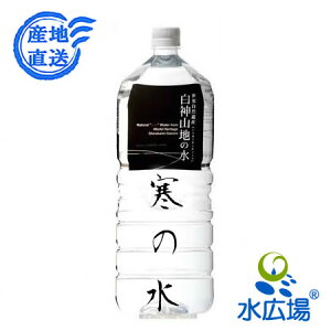 y2026 ̐ 璼z_Rn̐yxz@2Lx6{x2iv12{jy sz̓ɍ̐A㏀ł揇\