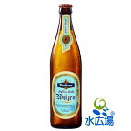 ドイツビール Tucher Weizen トゥーハ—・ヘレス・ヘーフェ・ヴァイツェン 500ml20本 送料無料 正規輸入品　代引不可