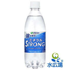 伊藤園 強炭酸水 ミネラルSTRONG 500ml×24本　シリカ含有　北海道・九州を除き送料無料【伊藤園から直仕入】