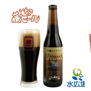 đr[ OỹX^Eg 330ml 12{@AR[7% y蒼isjz̈𑢁yz ޗFAzbvAy̐gAẙk