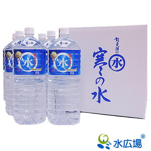 �y2026�N-���̐��z���̓��ɍ̐��A�Y�n���璼�����܂��@�w���̐�_���򓴂̐�_2Lx6�{���x�@�ߘa���N1���@���̓��ɍ̐�������A1��24���ȍ~���������\��@�k�C���E��B��������������