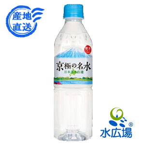  rR ɂ̖@500mLx24{@[J[@B@syRCPzyHLS_DUz