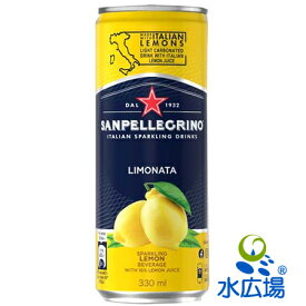 サンペレグリノ スパークリング フルーツベバレッジ　リモナータ(レモン)正規輸入品 330ml缶x24本　送料無料