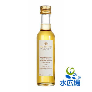 プタンタン トリュフオイル 白 250ml Plantin Huiles a la Truffe Blanche 北海道・九州を除き送料無料