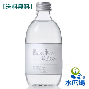 �������� ���򓴂̒Y�_���@300mlx24�{�� �����H�ꂩ�璼���i������s�j