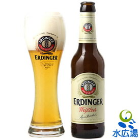 【正規品】ドイツビール_エルディンガー・ヴァイス・ビア・ヘーフェ（酵母入）330ml(瓶)×24本【送料無料】輸入者から直送につき代引き不可