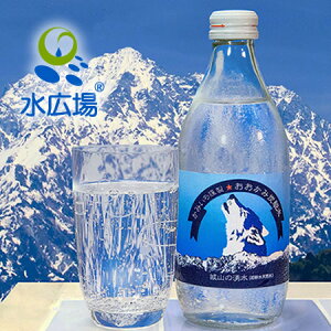 城山の湧水