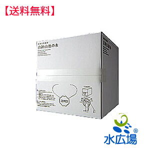 �y���������z���_�R�n�̐��@20L�p�b�N�C���{�b�N�X�@���_�R�n���璼���@�y����s�z