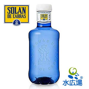 ソラン・デ・カブラス/Solan de Cabras　330mlx36本 送料無料 (PETボトル)[スペイン産]　輸入者から直仕入【RCP】
