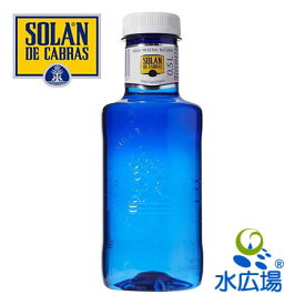 ソラン・デ・カブラス/Solan de Cabras　500mlx20本 送料無料　(PETボトル)[スペイン産]　輸入者から直仕入【RCP】