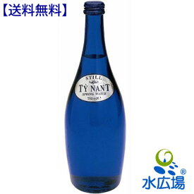 ティナントスティル(無炭酸）瓶/Tynant 750mlx12本入り　【送料無料】【RCP】