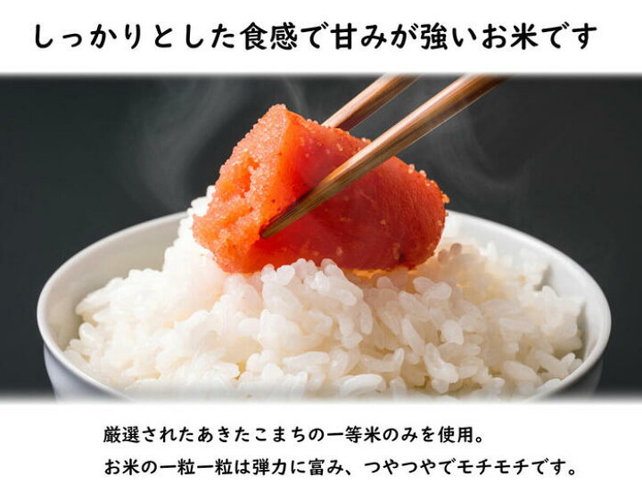 楽天市場】玄米 あきたこまち 30kg 令和7年産 送料無料 秋田県産 特別  