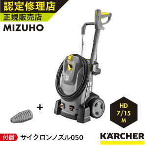 �y�F��̔��X�E2�N�ۏؕt�zHD7/15M �������@ �T�C�N�����m�Y��050�t�� �Ɩ��p �P���q���[