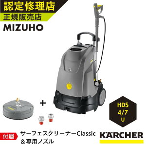�y�F��̔��X�E2�N�ۏؕt�zHDS4/7U �������@ �T�[�t�F�X�N���[�i�[FR�@TR�@30classic�t�� �Ɩ��p �P���q���[