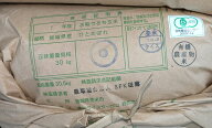 【無農薬玄米】令和7年産宮城県産ひとめぼれ玄米5kg【北海道〜近畿地方のみ送料無料】【中国・四国・九州…