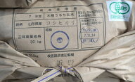 【無農薬玄米】　令和7年産　山形県産コシヒカリ玄米10kg（5kgx2）【北海道〜近畿地方のみ送料無料】【中…