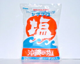 沖縄の塩　シママース　1kg