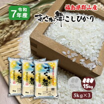 楽天市場】コシヒカリ15kgの通販
