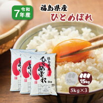 楽天市場】米 15キロの通販