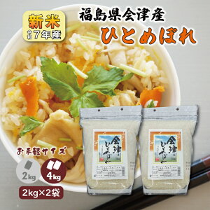 y2kg×2܁zV 7NY ÎYЂƂ߂ڂ(4kg) 荠TCY  1  