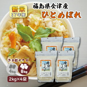 y2kg×4܁zV 7NY ÎYЂƂ߂ڂ(8kg) 荠TCY  1   ֗