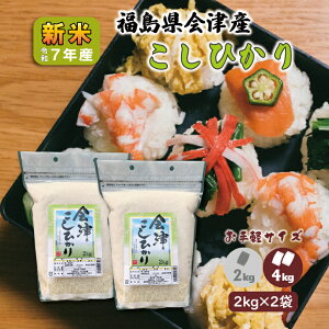 �y2kg×2�܁z�V��7�N�Y ��������ÎY�����Ђ��� (4kg) ���荠�T�C�Y ���� 1���� ���� ��������