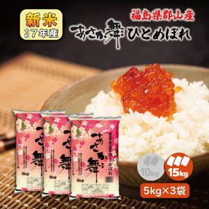 y5kg×3zV7NY SRY ЂƂ߂ڂ 15kg   1  uh 15L  p