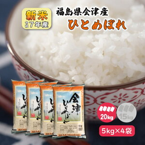 y5kg×4zV7NY  ÎY ЂƂ߂ڂ 20kg   1  20L  x Ďx