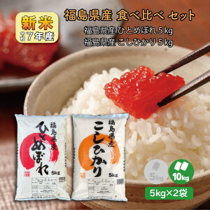 y5kg×2zHה V7NY YЂƂ߂ڂ 5kg Ђ 5kg (10kg)   1   10L