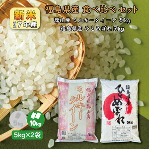 y5kg×2zHה V7NY Y~L[NC[ 5kg ЂƂ߂ڂ 5kg (10kg)   1   10L