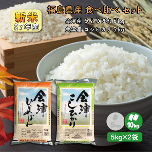 y5kg×2zHה6NY ÎYЂƂ߂ڂ Ђ (10kg)   1   10L