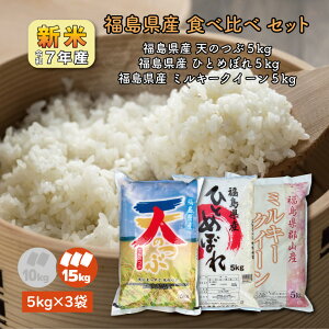 y5kg×3zHה V7NY YV̂ ЂƂ߂ڂ ~L[NC[ 15kg   1 15L   