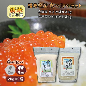 y2kg×2zHה V7NY ÎYЂ ЂƂ߂ڂ(4kg) 荠TCY  1  