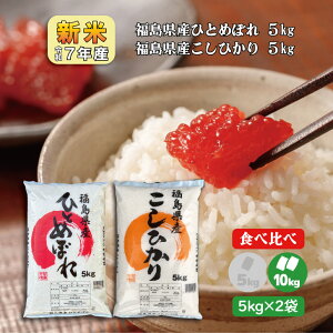 y5kg×2zHה V7NY YЂƂ߂ڂ 5kg Ђ 5kg (10kg)   1   10L