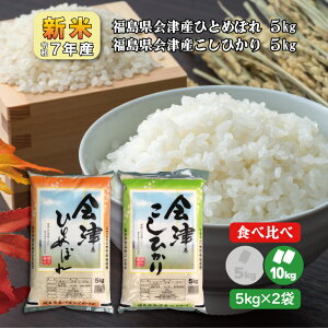 y5kg×2zHה6NY ÎYЂƂ߂ڂ Ђ (10kg)   1   10L