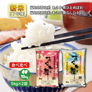 y5kg×2zHה V7NY SRYЂƂ߂ڂ Ђ (10kg)   1  uh  10L