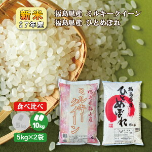 y5kg×2zHה V7NY Y~L[NC[ 5kg ЂƂ߂ڂ 5kg (10kg)   1   10L